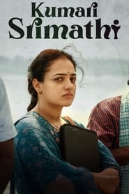 Kumari Srimathi: Season 1