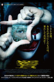 ピエロがお前を嘲笑う