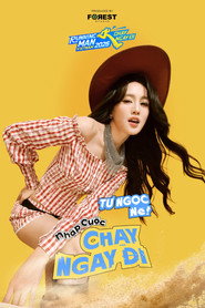 Running Man Vietnam постер