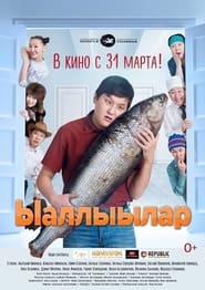 Poster Ыаллыылар