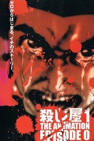 Poster Ichi the Killer: Episode Zero 2002