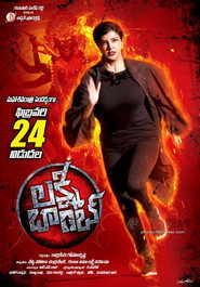 Poster Lakshmi Bomb