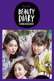 마이 매드 뷰티 2 poster