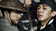 Six Flying Dragons en streaming