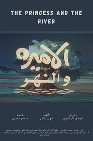 Poster The Princess and the River 1982