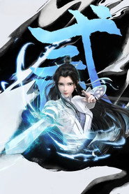 Jade Dynasty постер