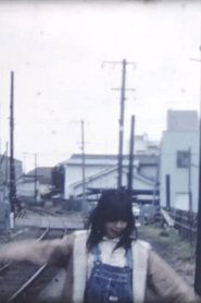 Making of いい旅チャレンジ20,000 km 清水港線・旅の表情