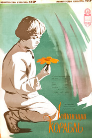 Poster The Flying Ship 1960