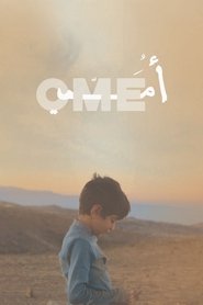 Poster My Mother 2019