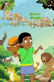 Jabu's Jungle (2018)