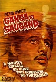 Poster Ganga Ki Saugand 1978
