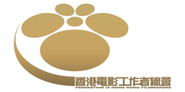 Federation of Hong Kong Filmmakers Limited