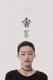 Soh Poster