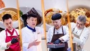 Episode 5 (Part 1)