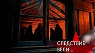 Episode 22