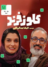 MongoDB.Entities.FuzzyString