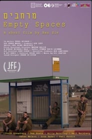 (מרחבים) Empty spaces (2020)