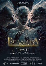 مشاهدة فيلم Rusalochka 2023 مترجم بجودة عالية