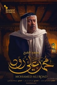 Mohamed Ali Road Episode Rating Graph poster