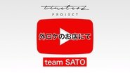 Episode 51