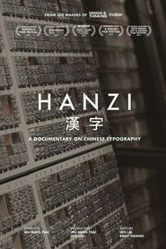 Hanzi (2017)