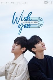 WISH YOU: Your Melody From My Heart poster