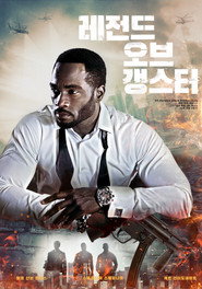 The Gods (Duplicated)