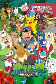 صورة انمي Pokémon الموسم 22