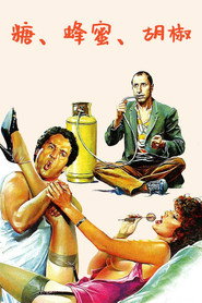 糖、蜂蜜、胡椒