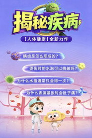 Season 3