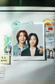 Between Him and Her poster