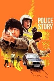 Police Story 1985 REMASTERED Movie BluRay Dual Audio Hindi English 480p 720p 1080p 2160p Download