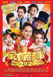 Poster 家有囍事2020