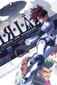 Assistir Iria: Zeiram The Animation Online