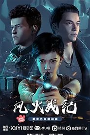 Nonton Feng Huo Zhan Ji (2023) Sub Indo