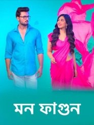 Poster Mon Phagun - Season 1 Episode 132 : Episode 132 2022