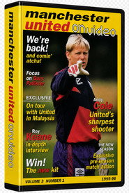 Manchester United on Video - 1995-96 - Vol 1