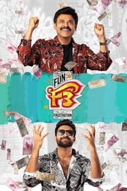 F3 Fun and Frustration (2022) Telugu HQ Pre-DVD