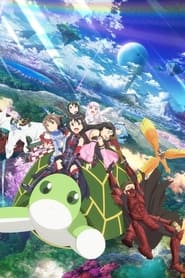 BOFURI: I Don't Want to Get Hurt, so I'll Max Out My Defense. poster