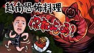 Episode 32
