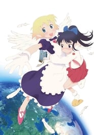 Poster Yuri Seijin Naoko-san