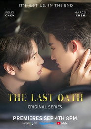 The Last Oath постер
