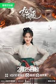Warm on a Cold Night Season 1 Episode 3