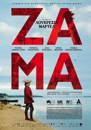 Zama – Ζάμα