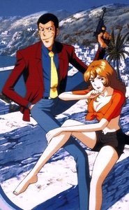 ルパン三世 1971