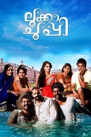 Lukka·Chuppi·2015·Blu Ray·Online·Stream