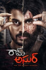 Poster రామ్ అసుర్