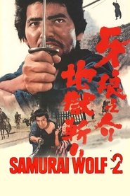 Poster Samurai Wolf II 1967