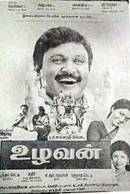 Poster Uzhavan 1993