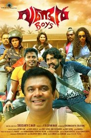 Poster Wonder Boys 2018